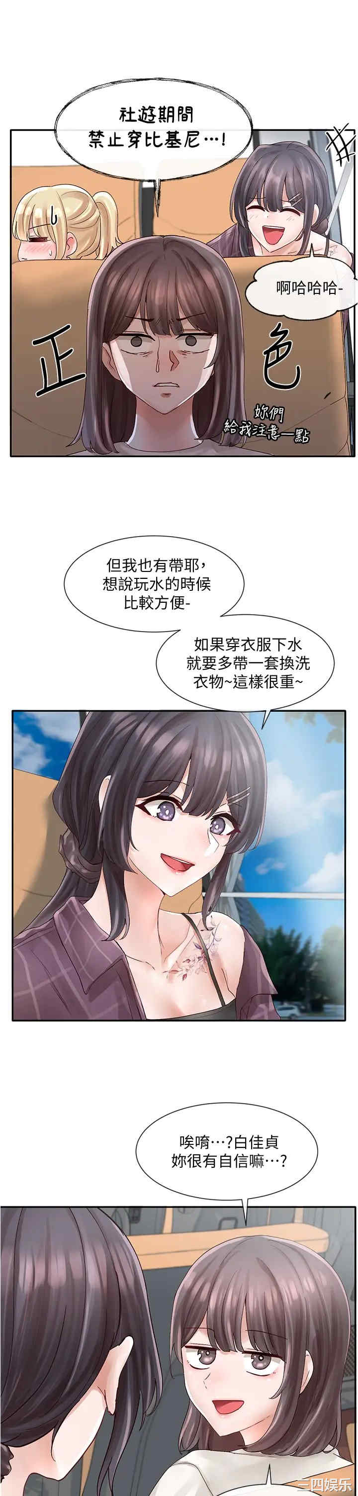 第32张