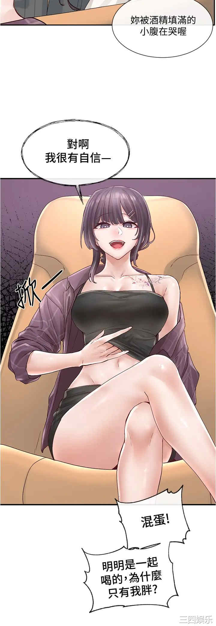 第33张