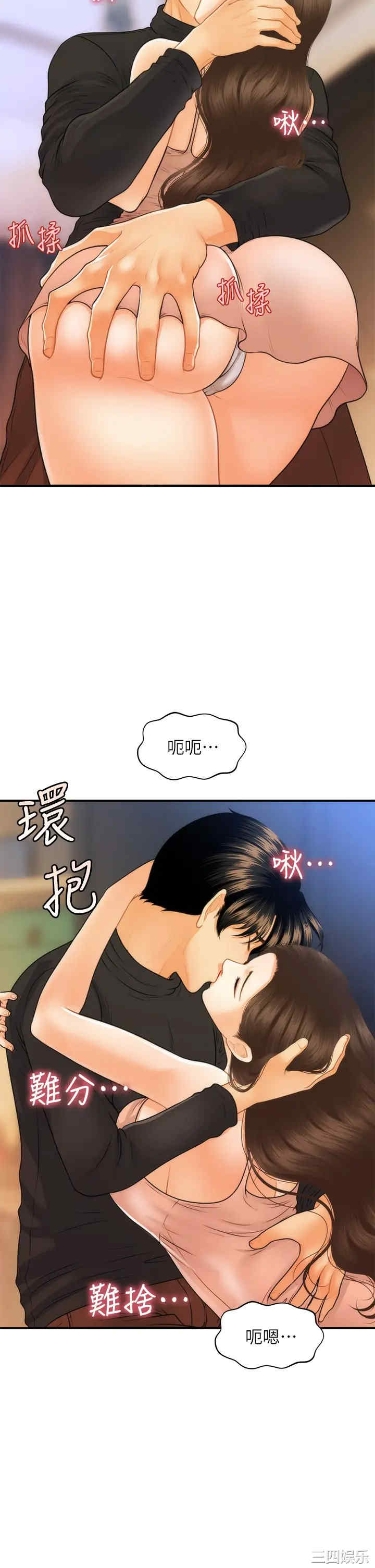 第26张