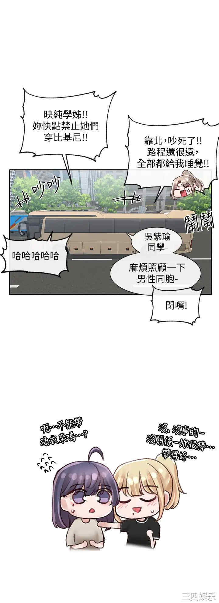 第34张