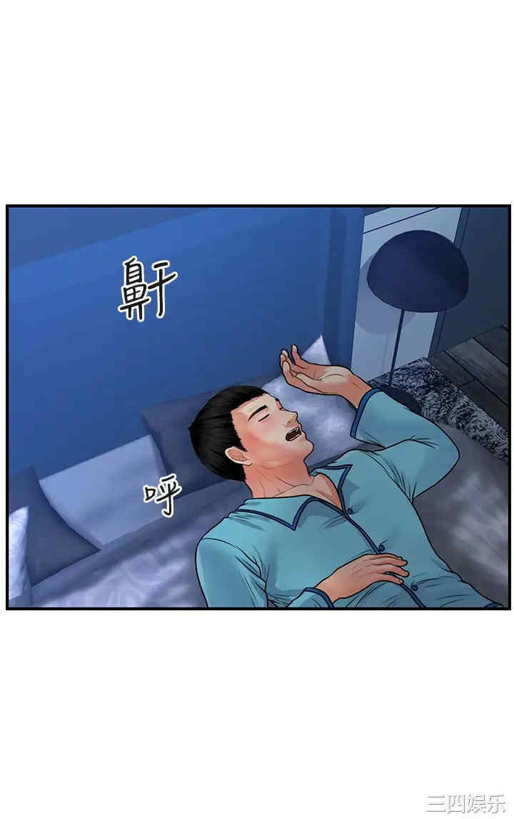 第27张