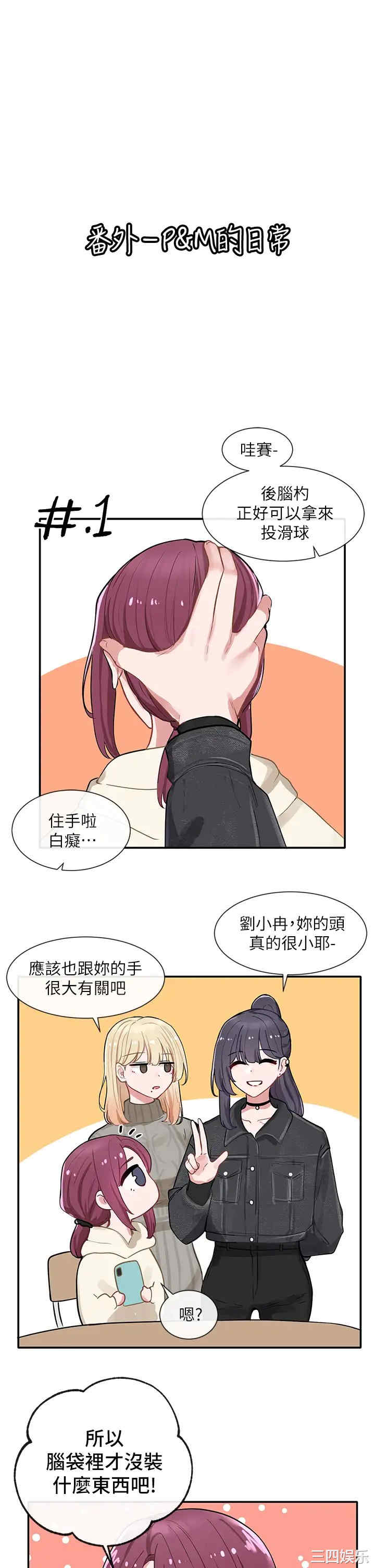 第35张