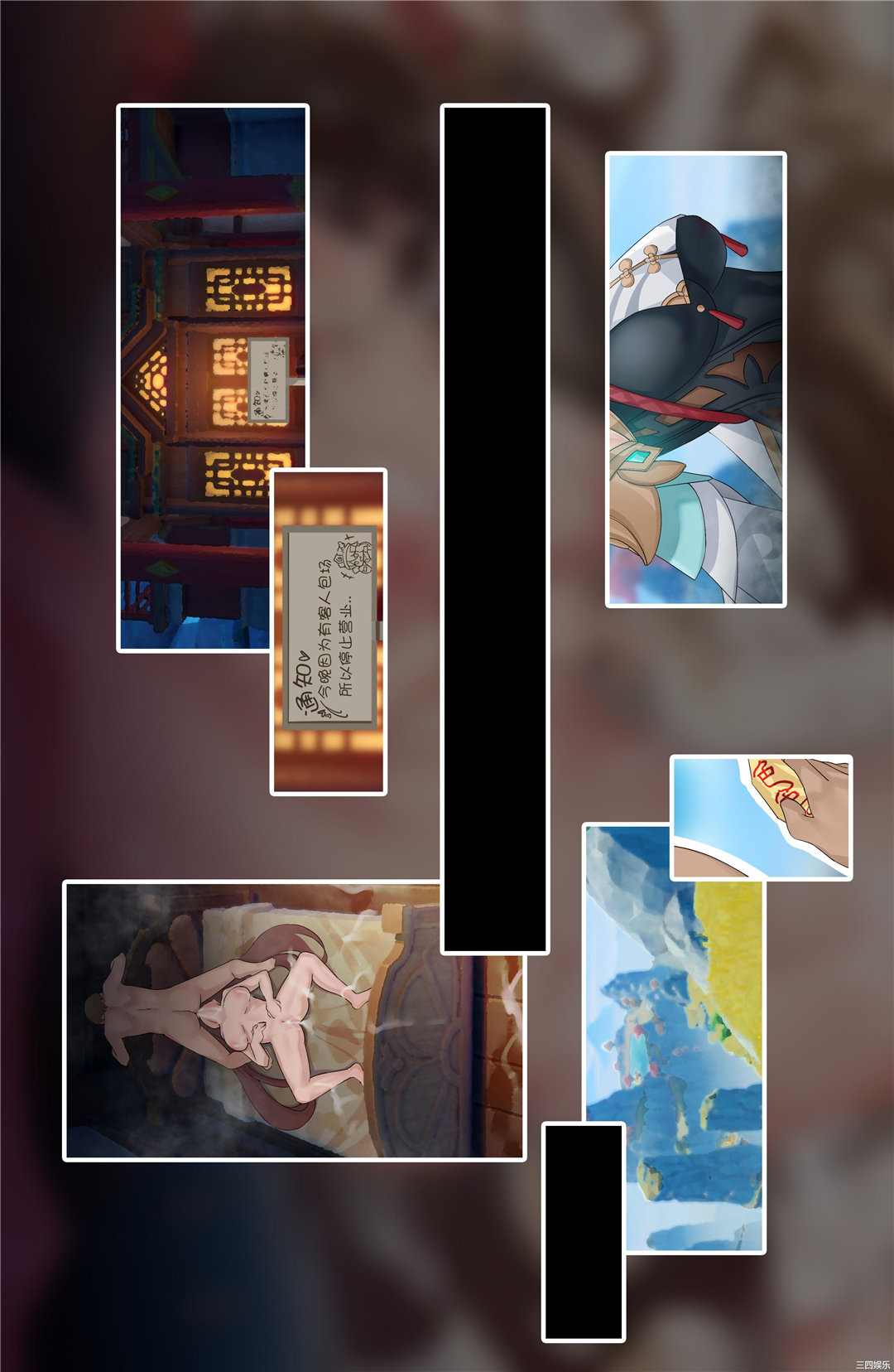 第38张