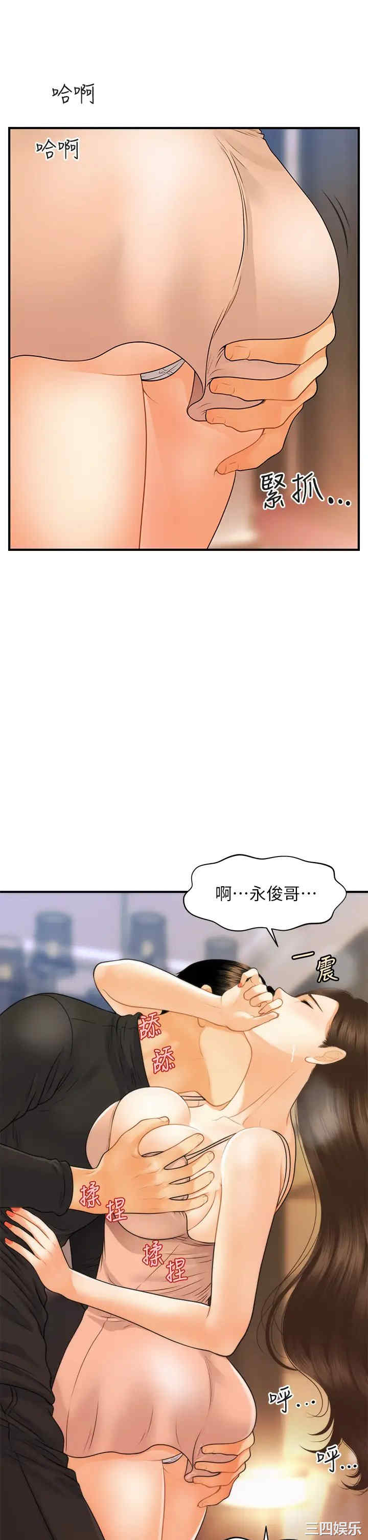 第29张