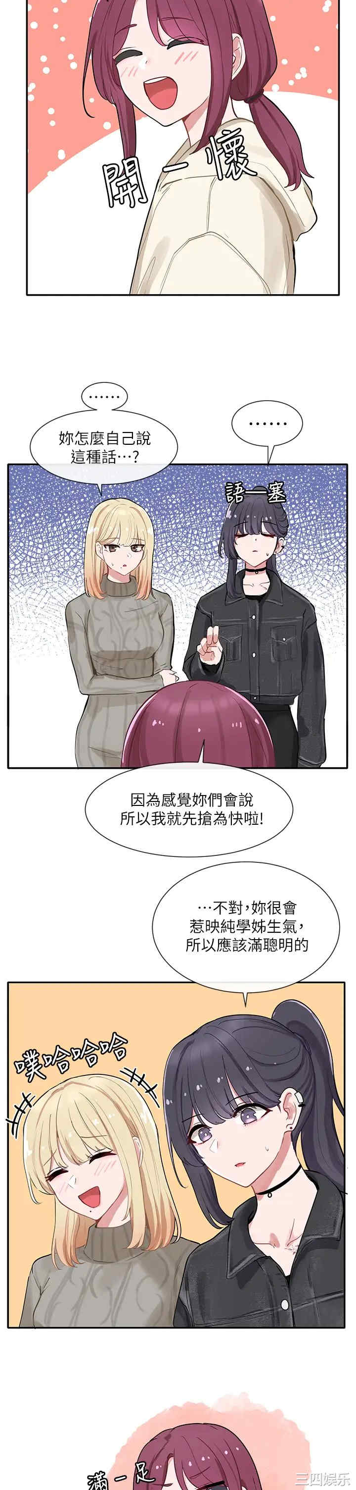 第36张
