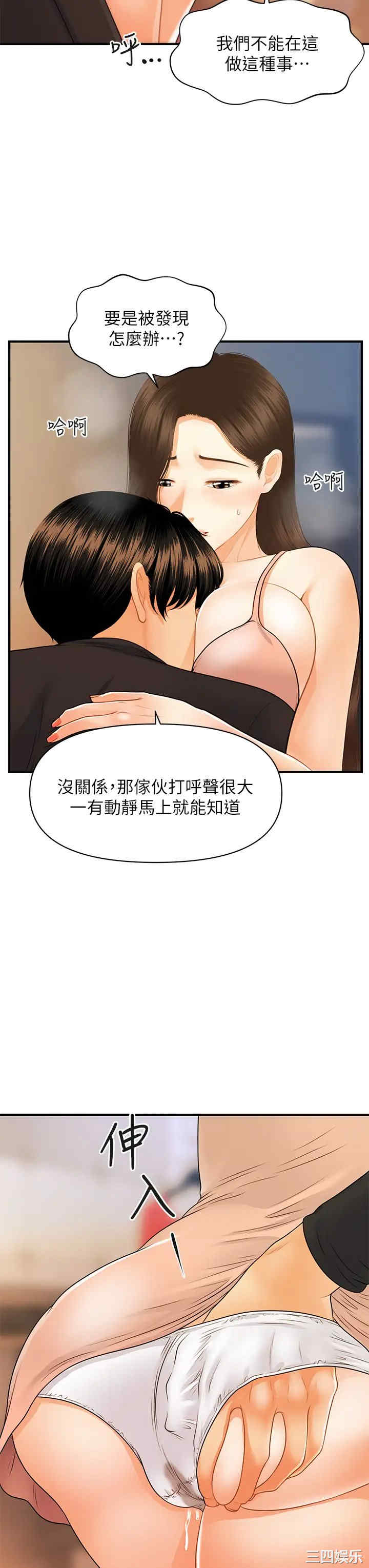第30张
