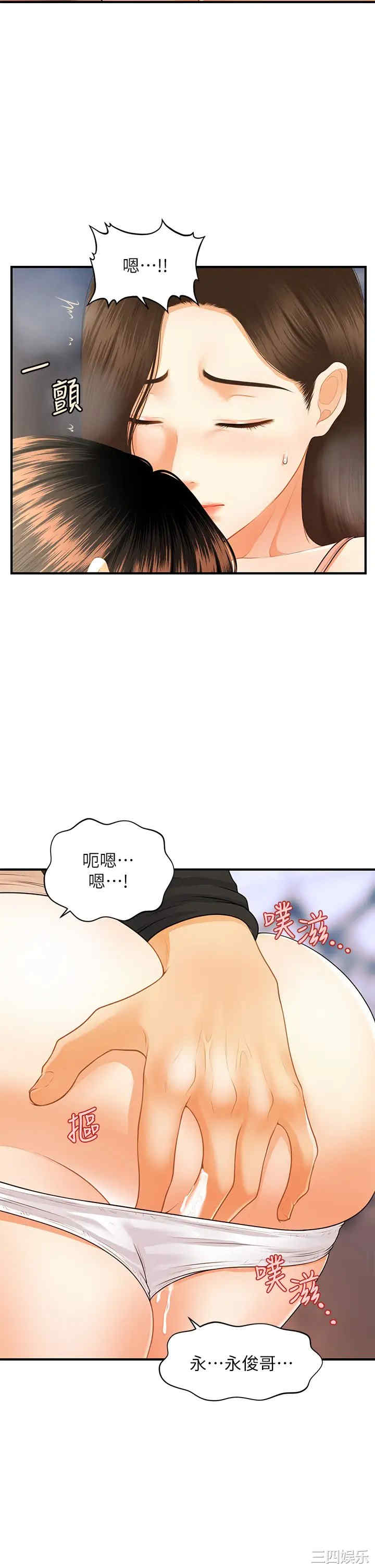 第31张