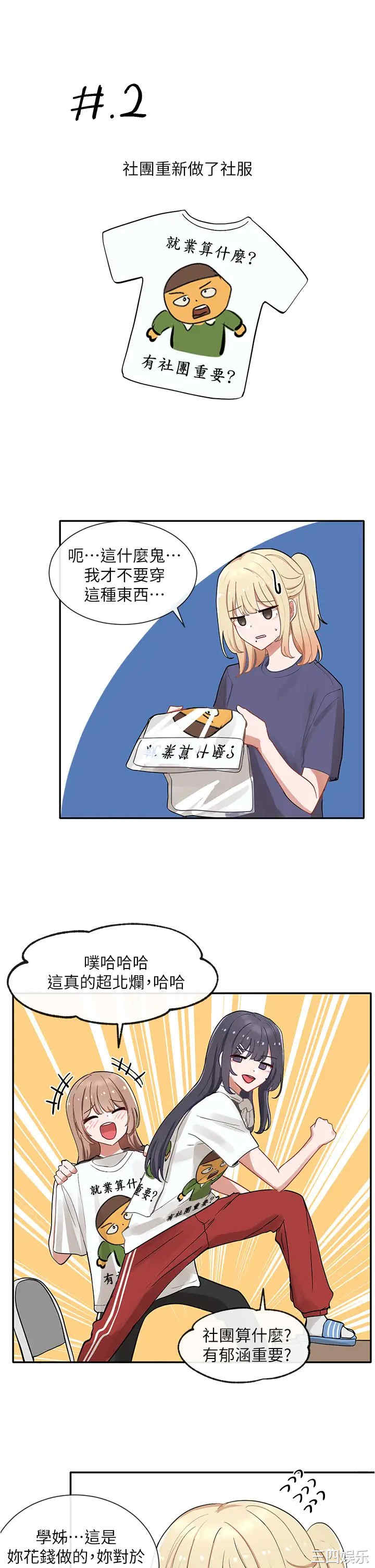 第38张
