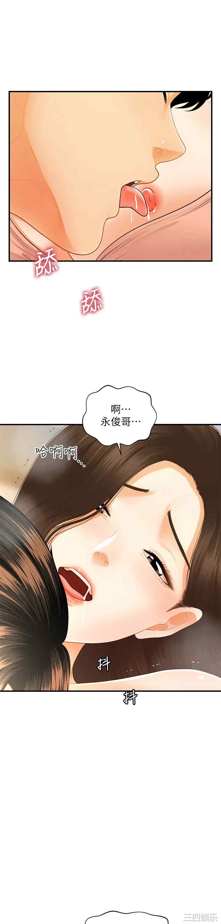 第33张