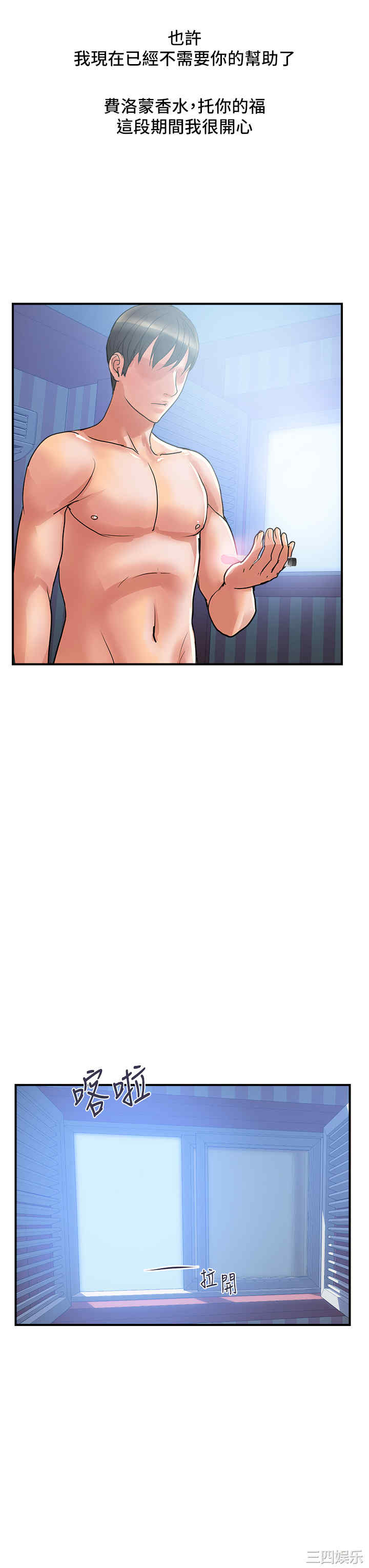 第31张