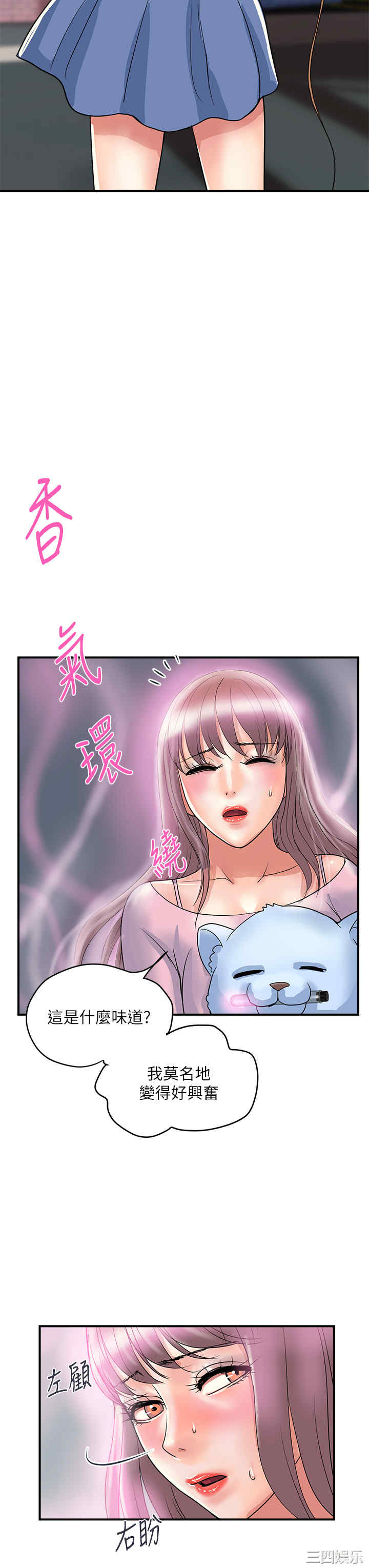 第35张