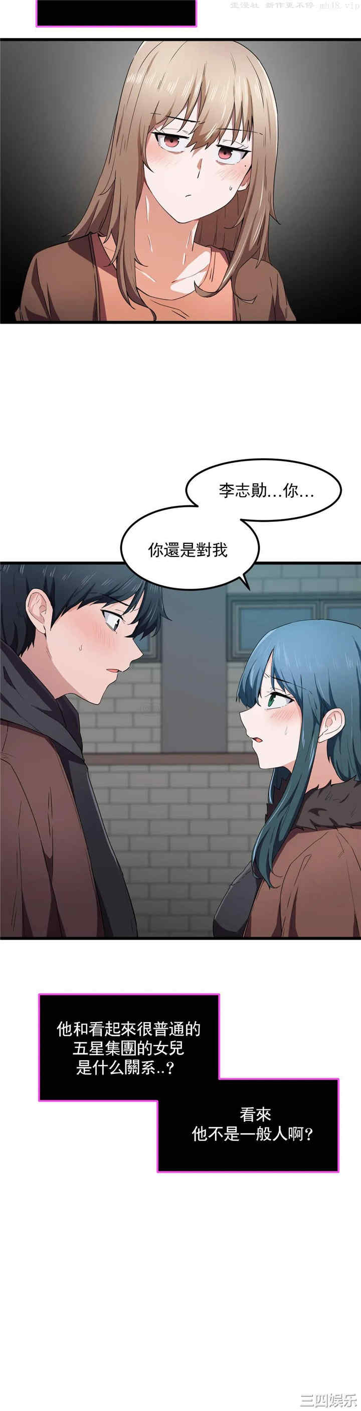第21张