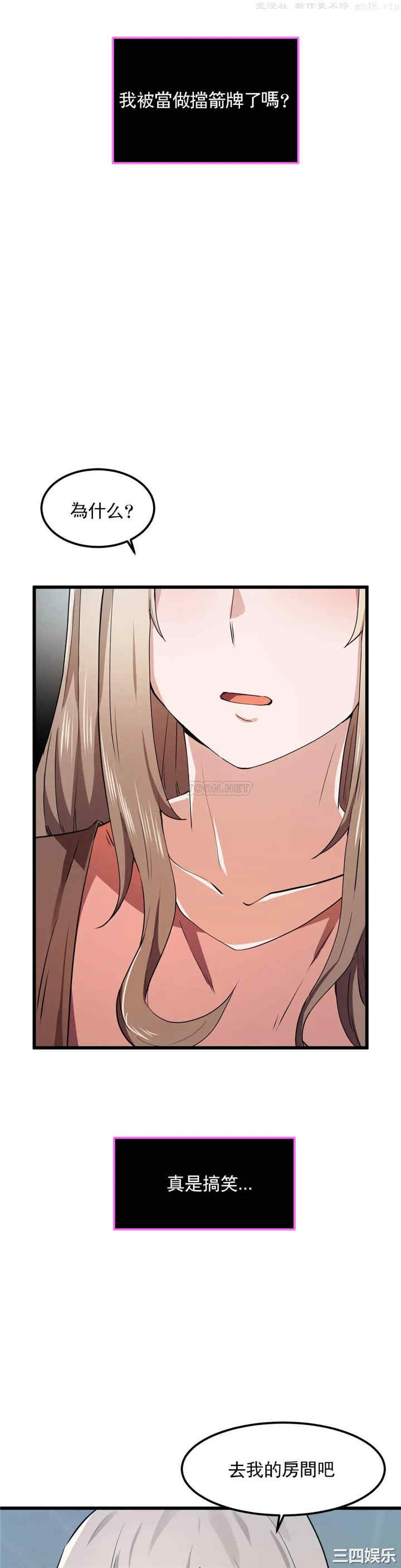 第28张