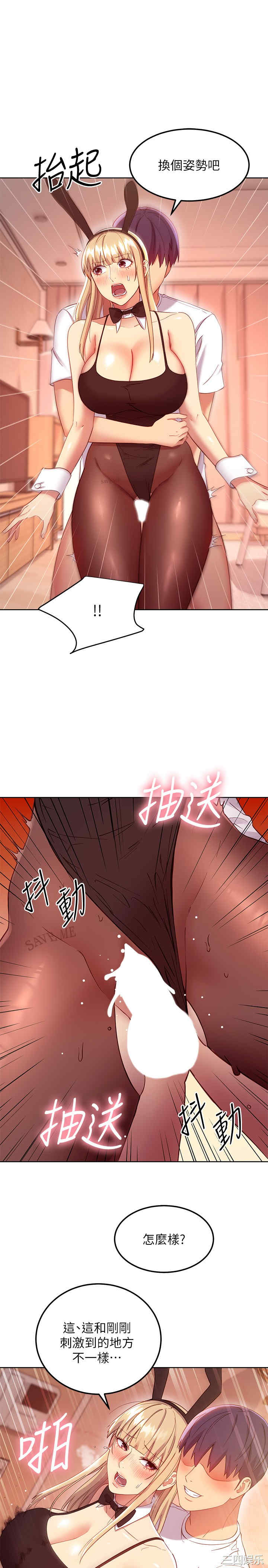 第19张