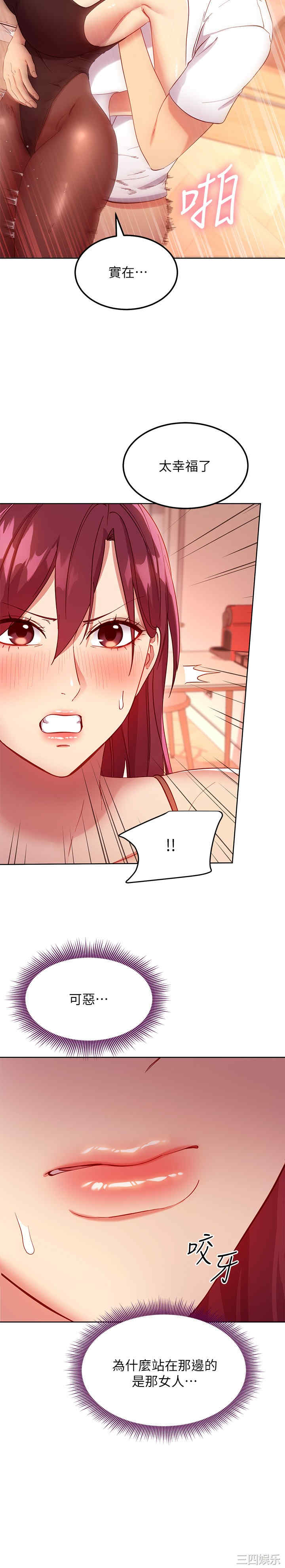 第20张