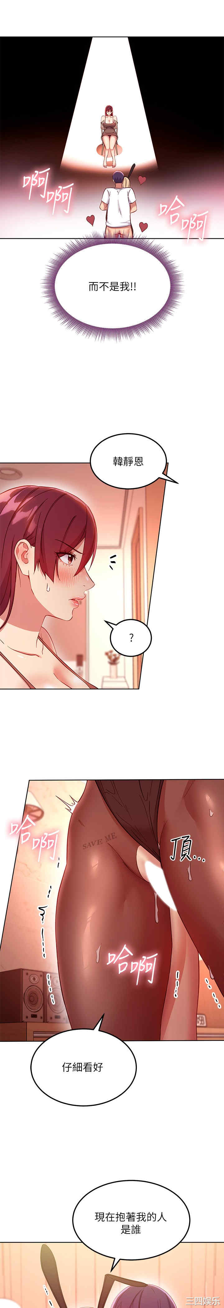 第21张