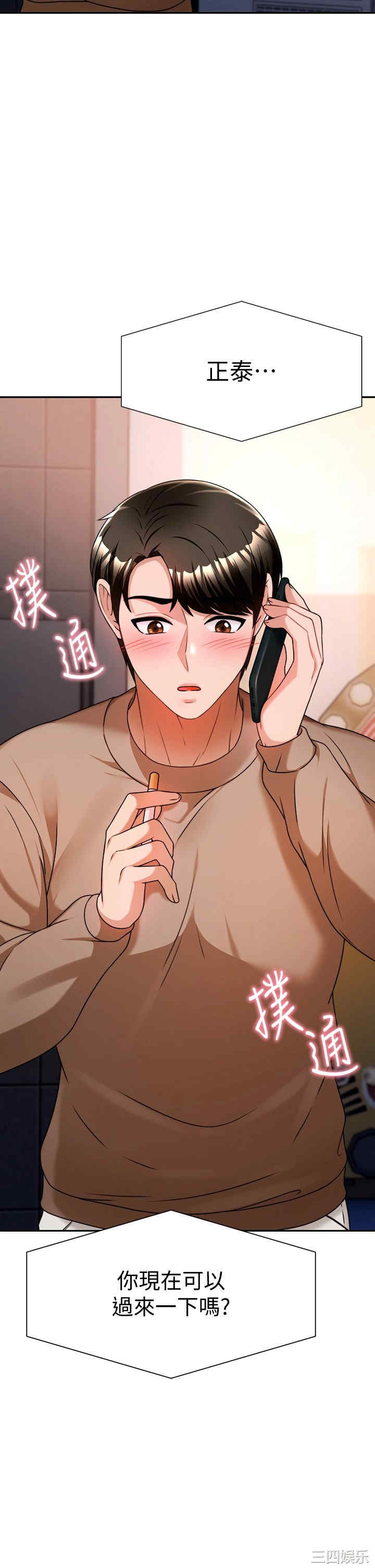 第2张