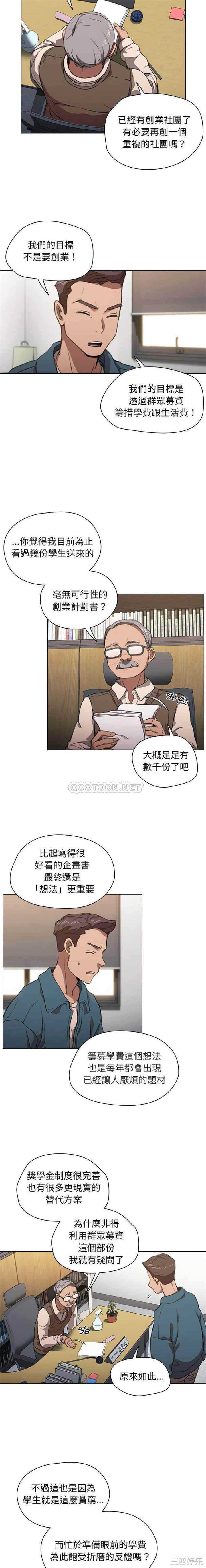 第2张