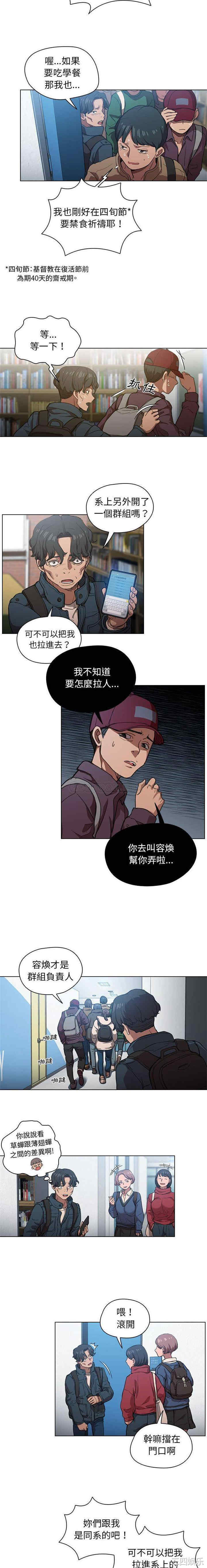 第8张
