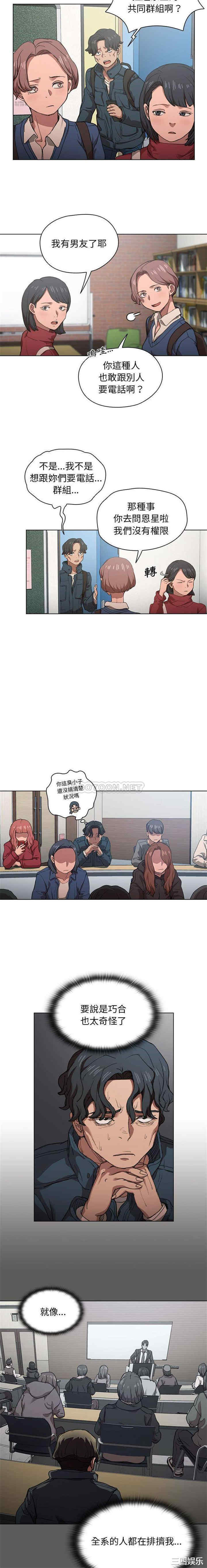 第9张