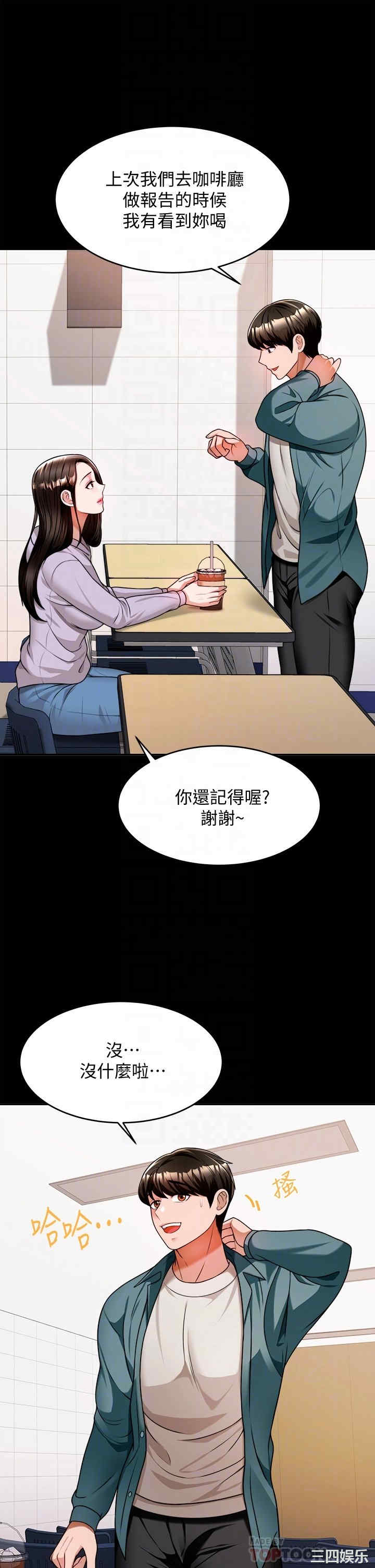 第17张