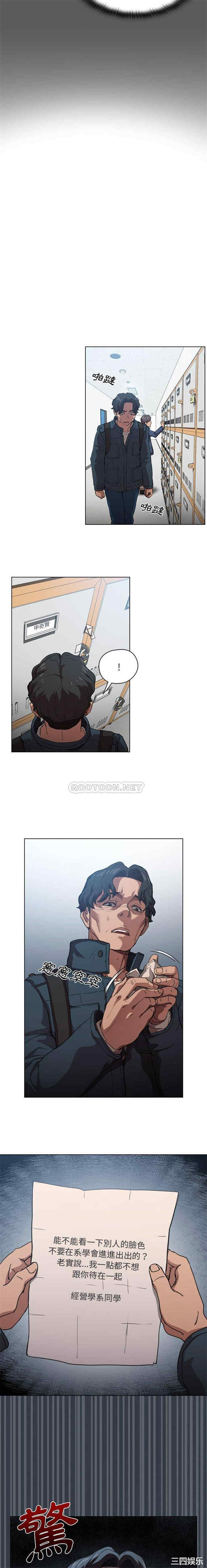 第10张