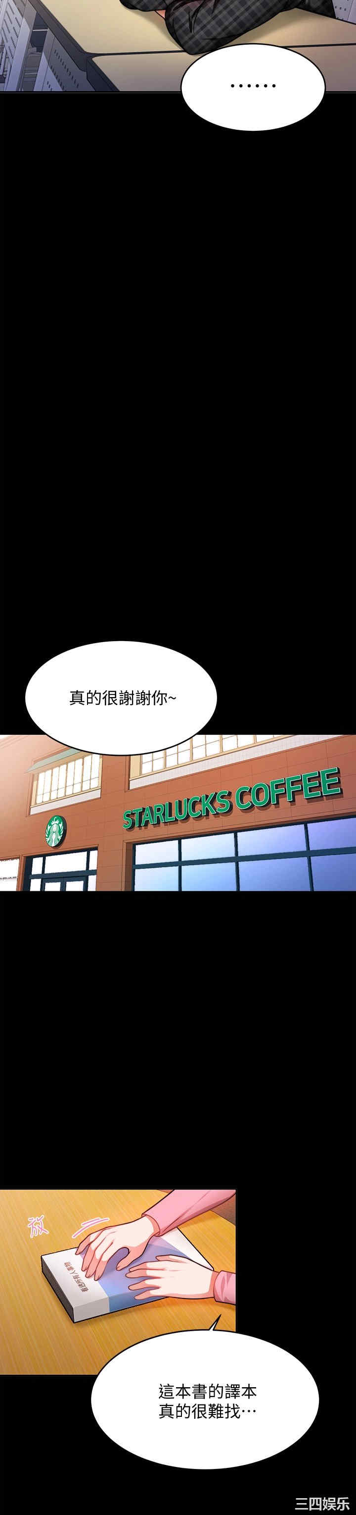 第19张