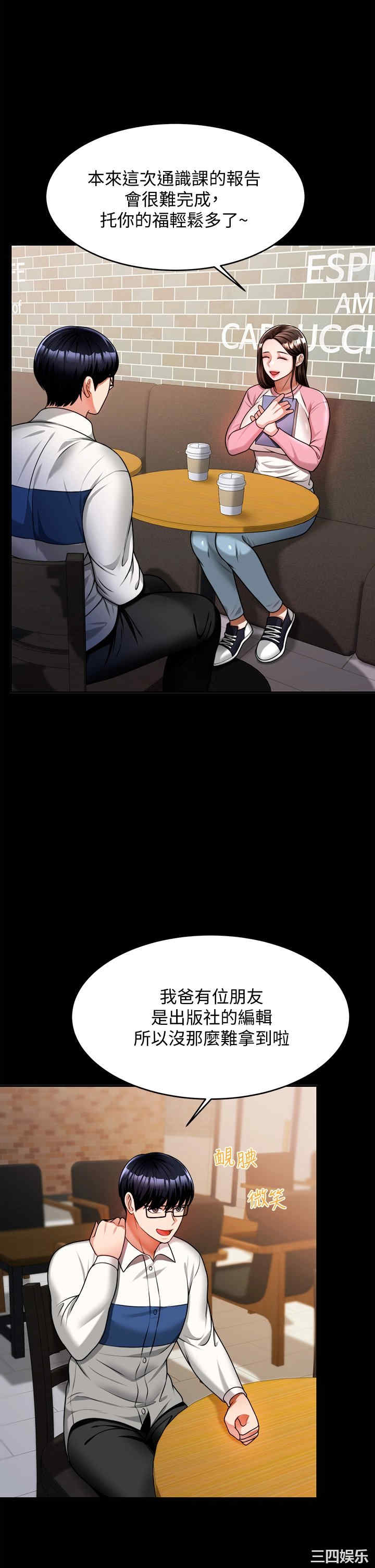 第20张