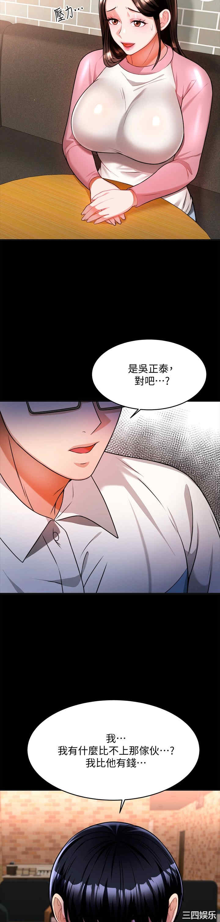 第25张