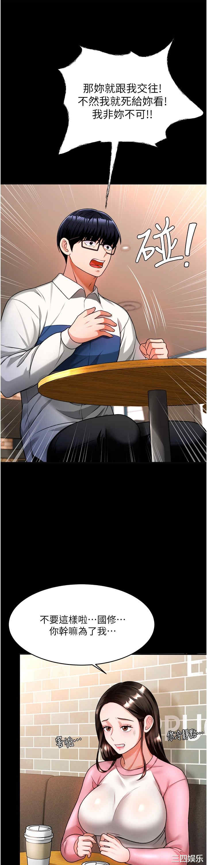 第27张