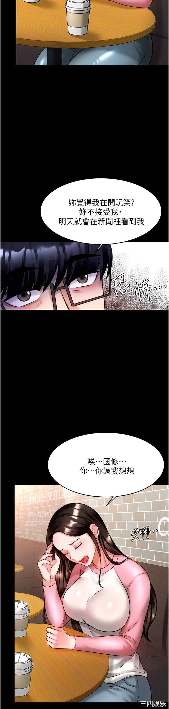 第28张