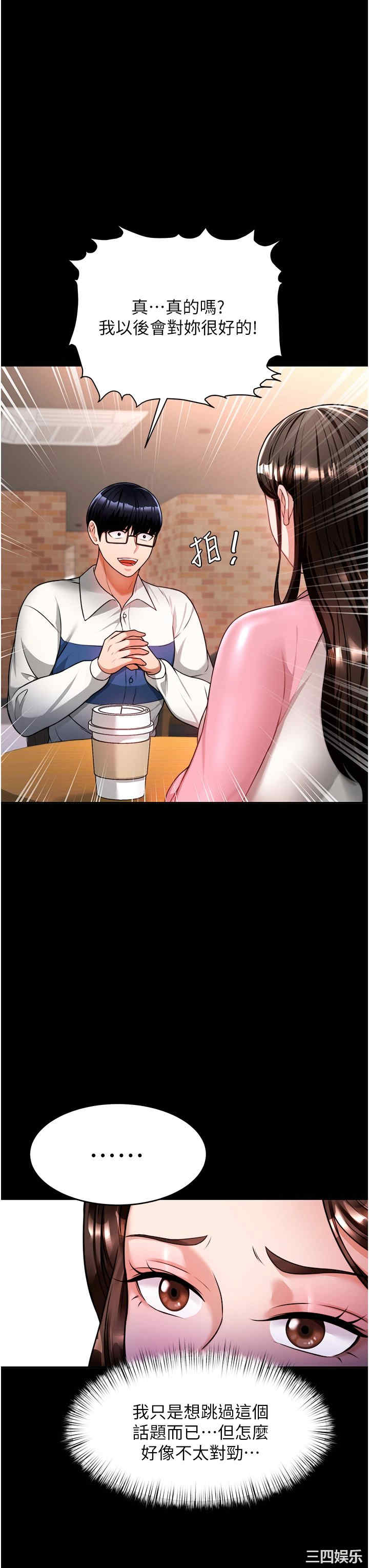 第29张