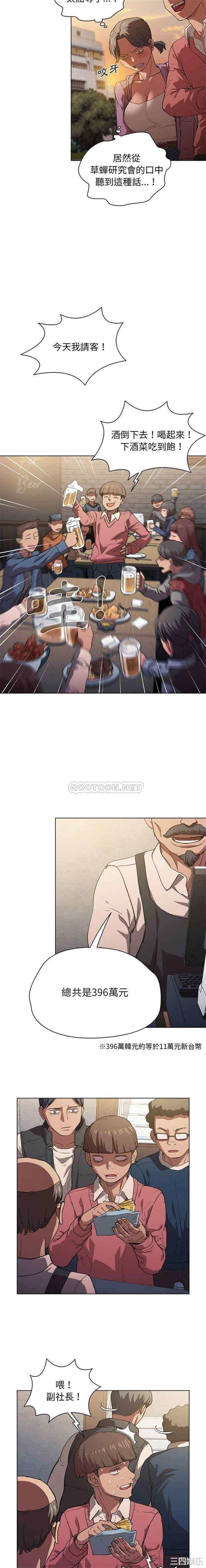 第14张