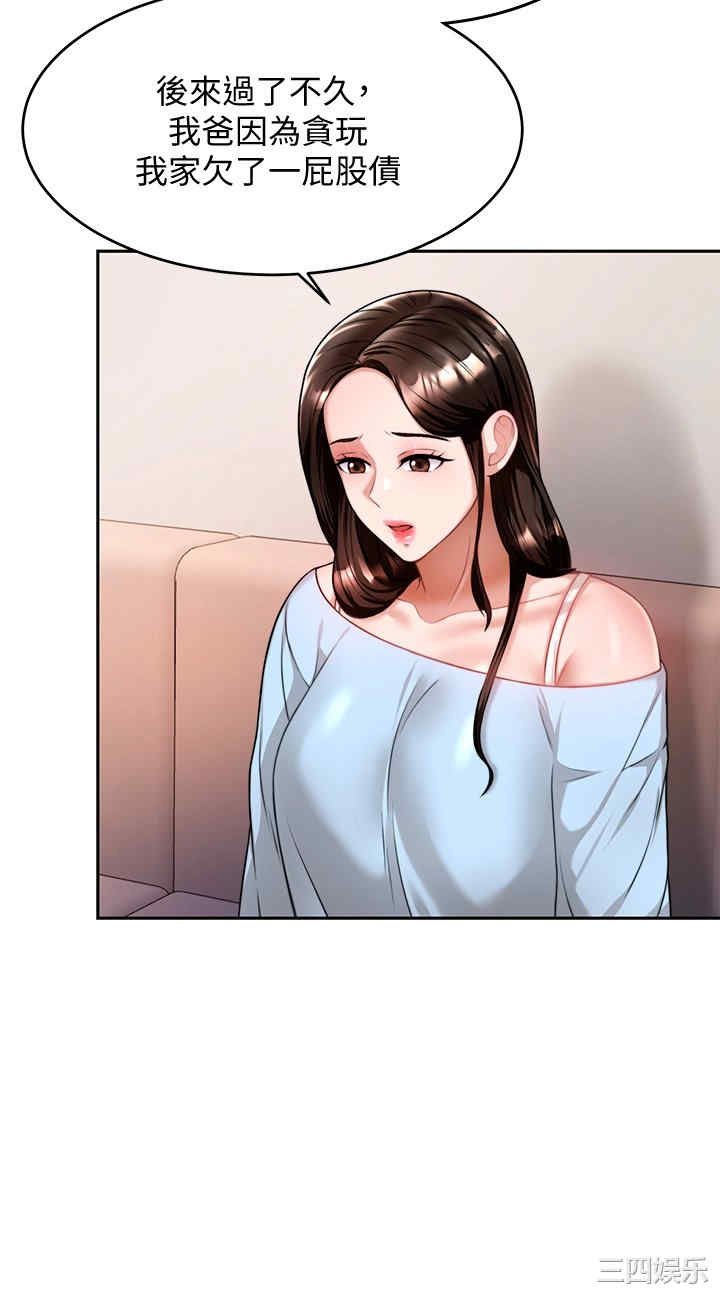 第33张