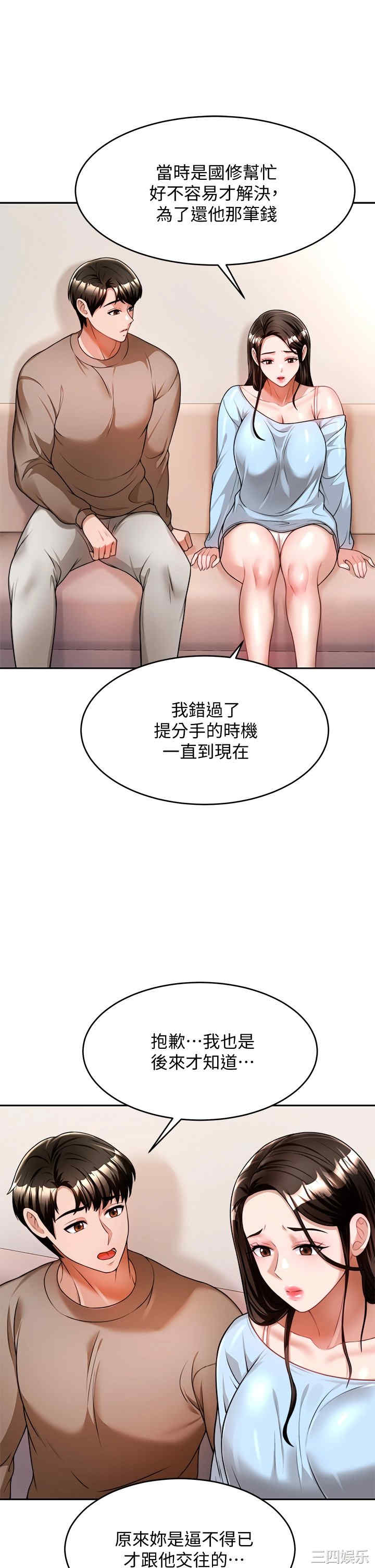 第34张