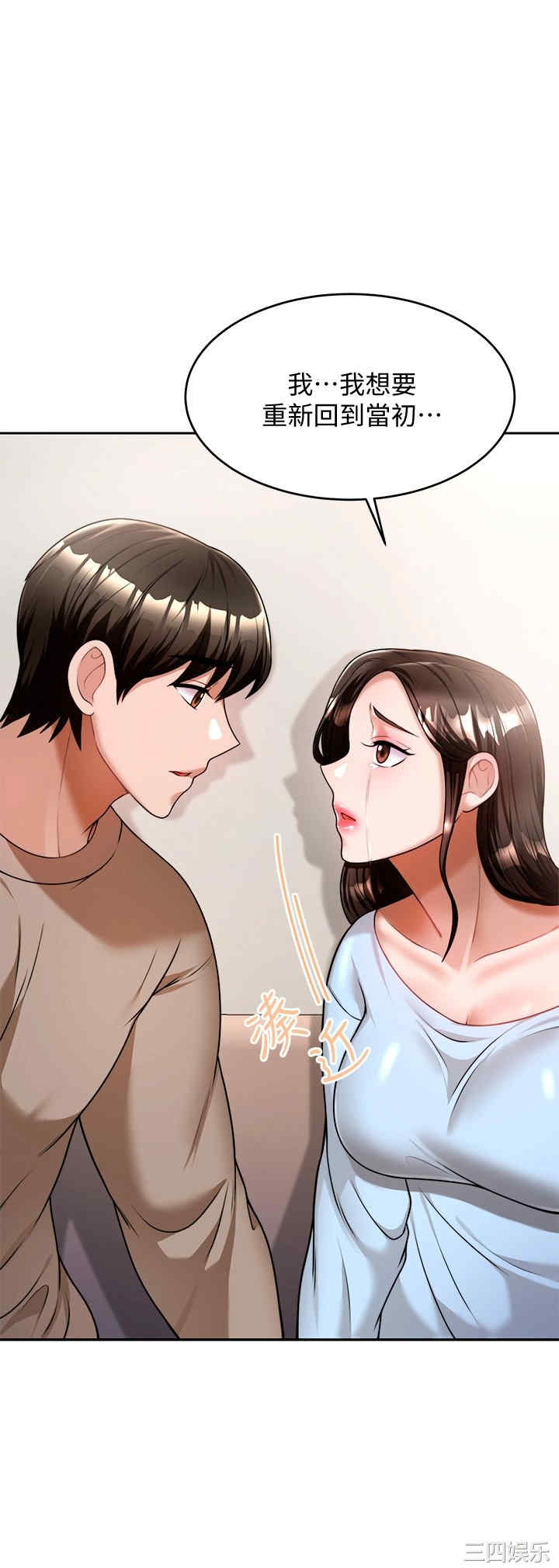 第37张