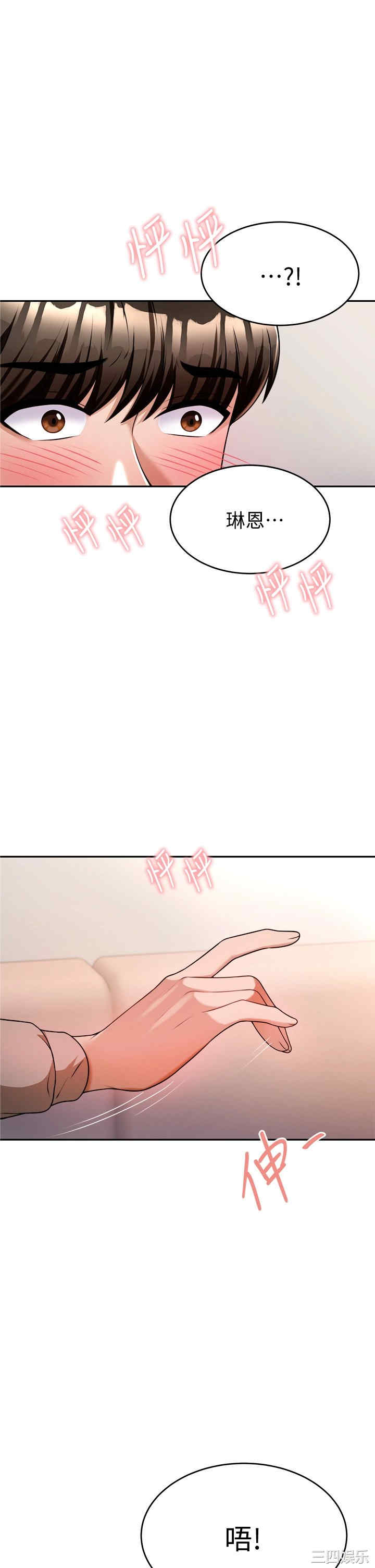 第38张