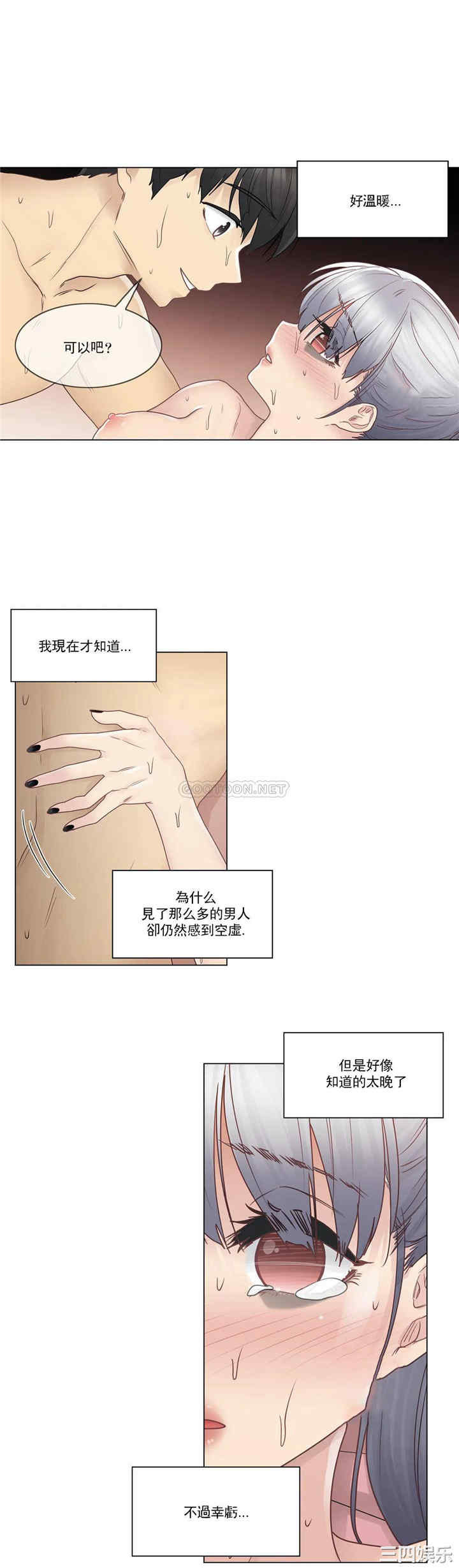 第21张