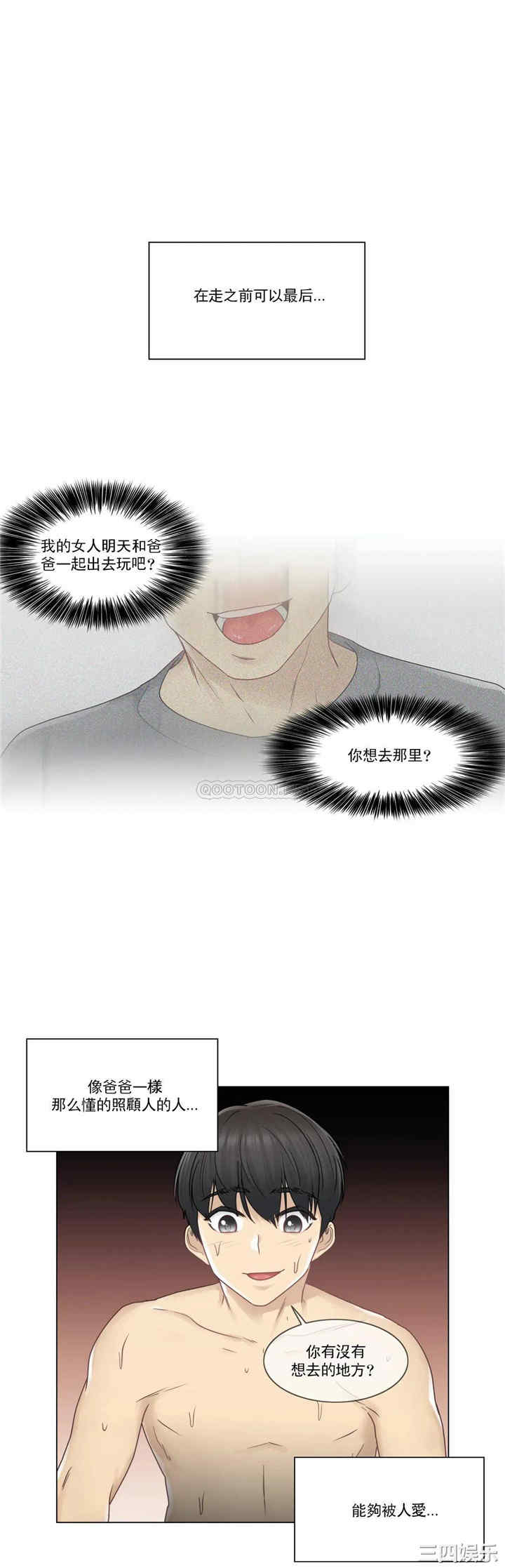 第22张