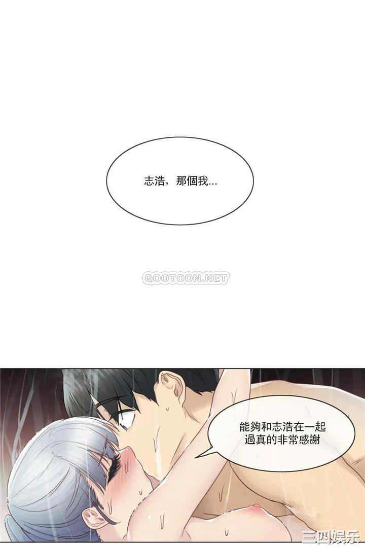 第23张
