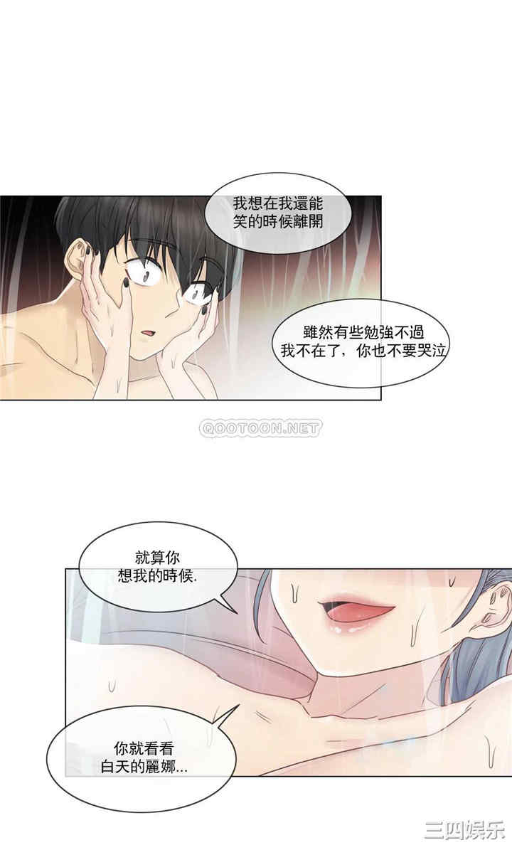 第26张