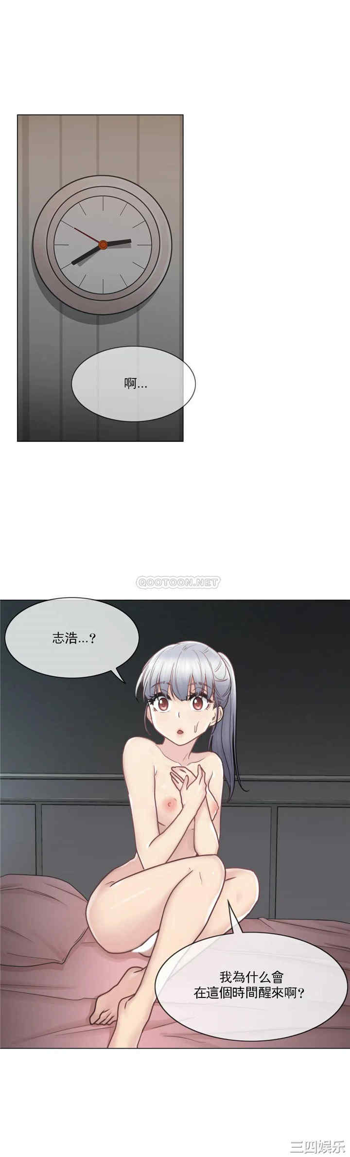 第33张