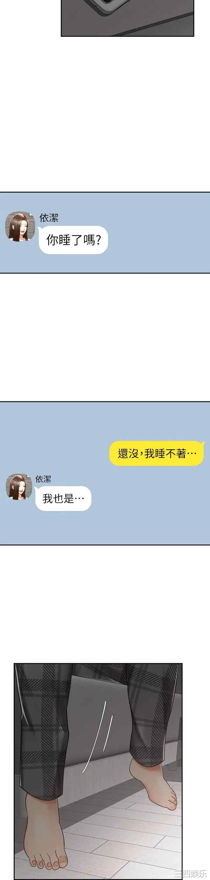 第38张