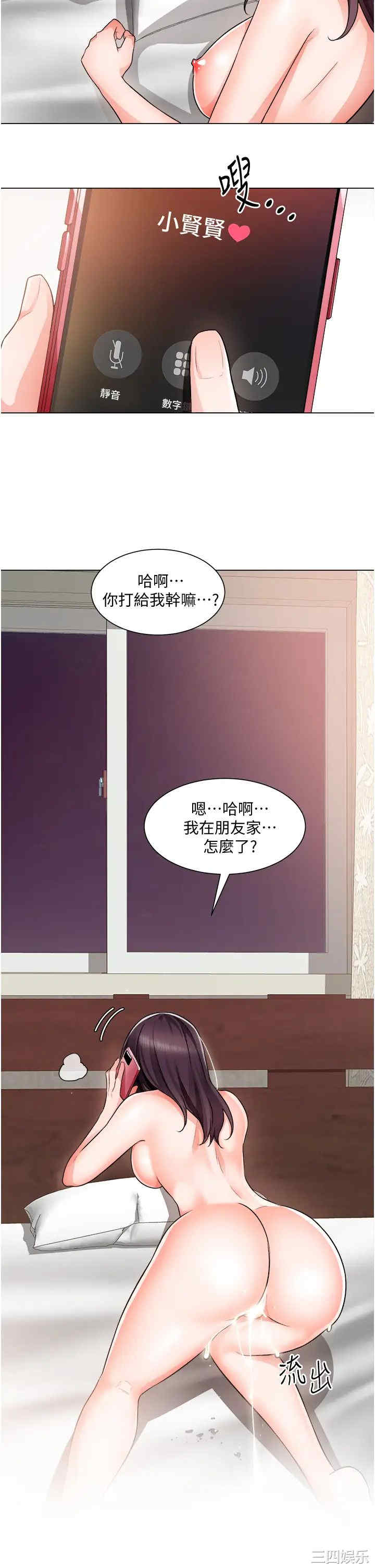 第31张
