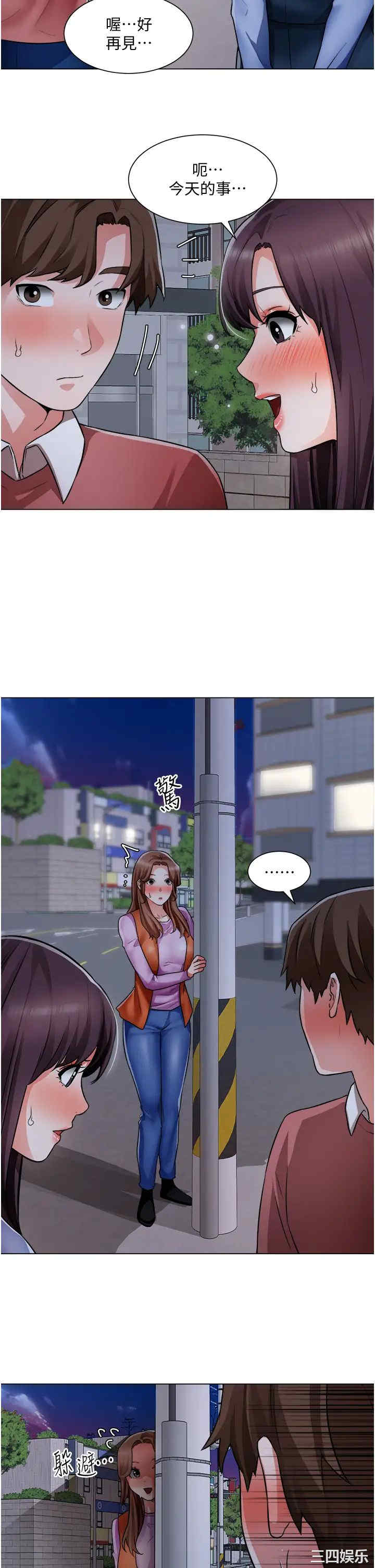 第33张