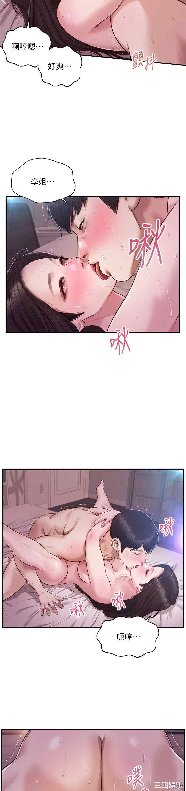 第35张