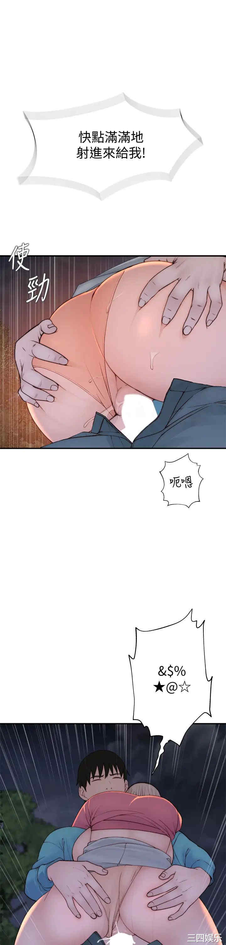 第25张