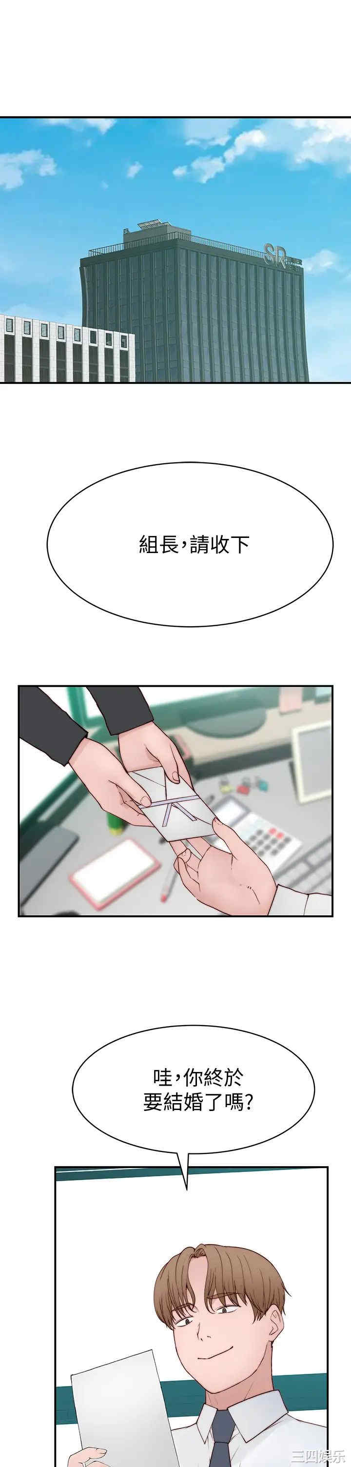 第33张