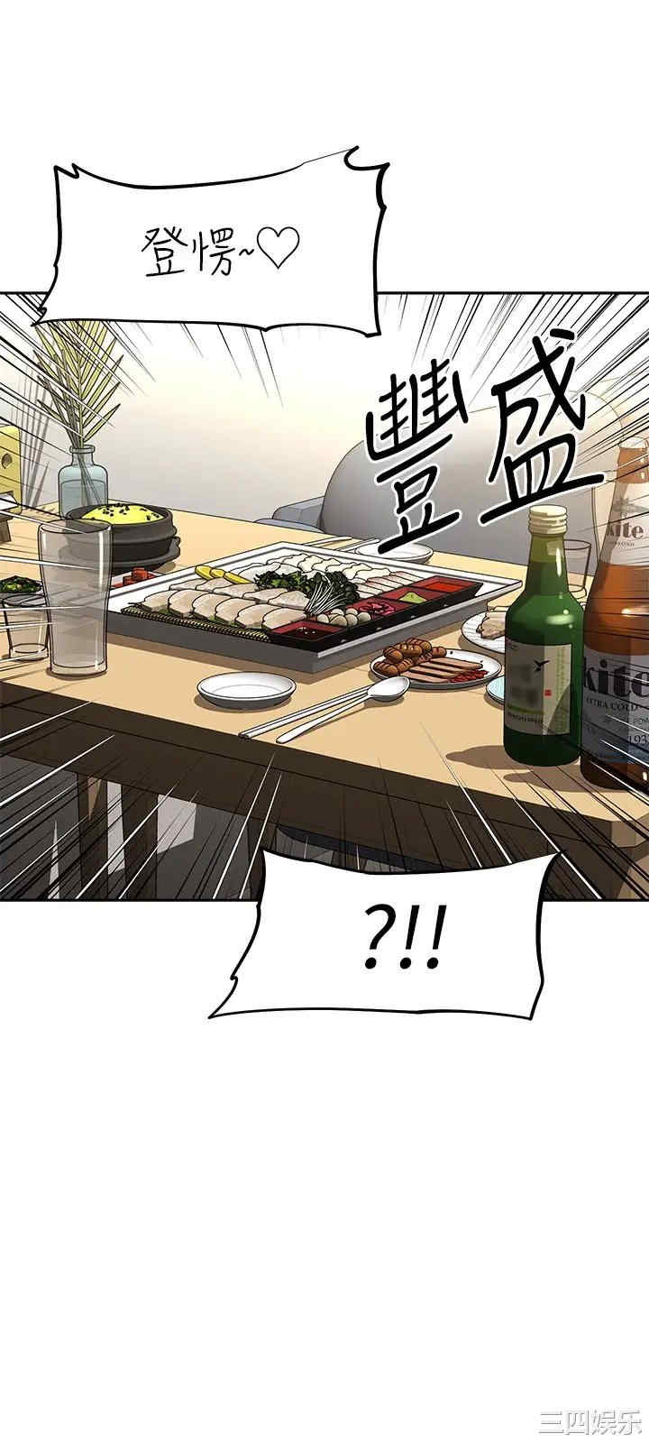 第23张