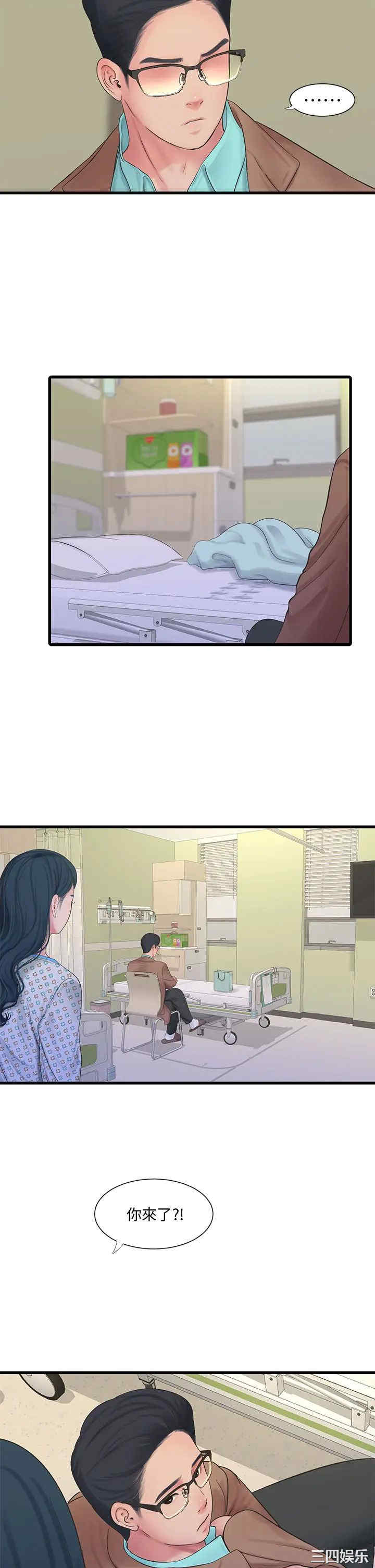 第25张